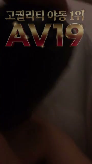 오피스와이프_사무실 직원들 퇴근후 박아버린 미시